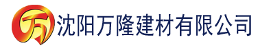 沈阳91香蕉app下载免费版建材有限公司_沈阳轻质石膏厂家抹灰_沈阳石膏自流平生产厂家_沈阳砌筑砂浆厂家